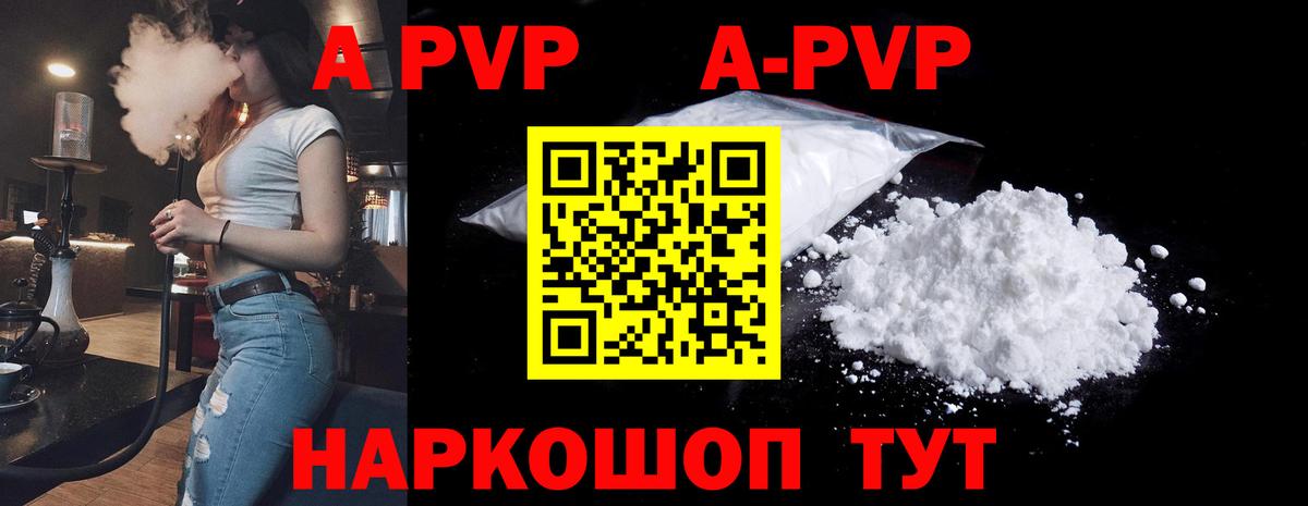 ГАШИШ Асино