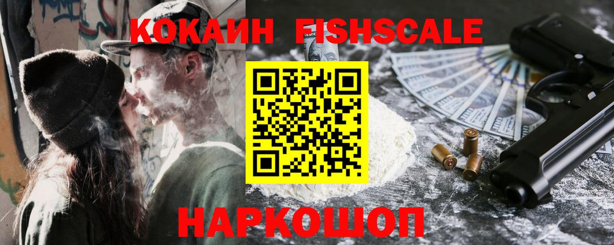 КОКАИН 97%  КОКАИН  Асино  Кокаин Колумбийский  Вход с VPN 