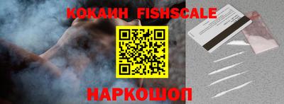 альфа пвп VHQ Апрелевка