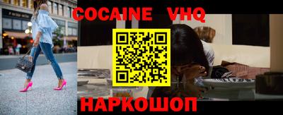 альфа пвп VHQ Апрелевка