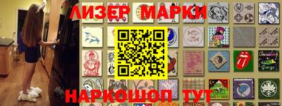 марки lsd Апшеронск