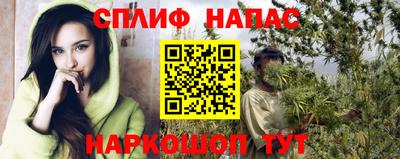 марки lsd Апшеронск