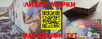 марки lsd Апшеронск