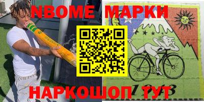 марки lsd Апшеронск