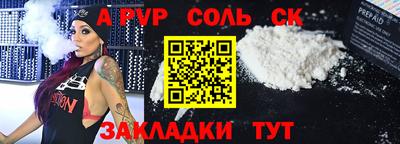 альфа пвп VHQ Апрелевка