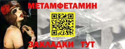 марки lsd Апшеронск