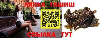 Альфа ПВП Аргун