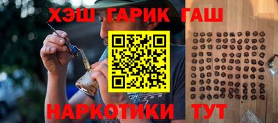Альфа ПВП Аргун