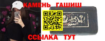 альфа пвп VHQ Апрелевка