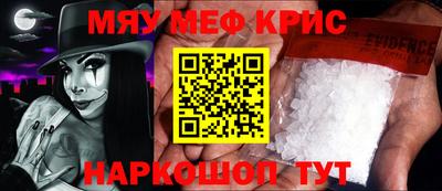альфа пвп VHQ Апрелевка