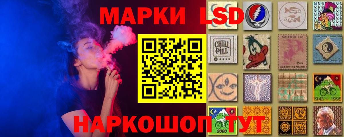 Лсд 25 экстази ecstasy Асино