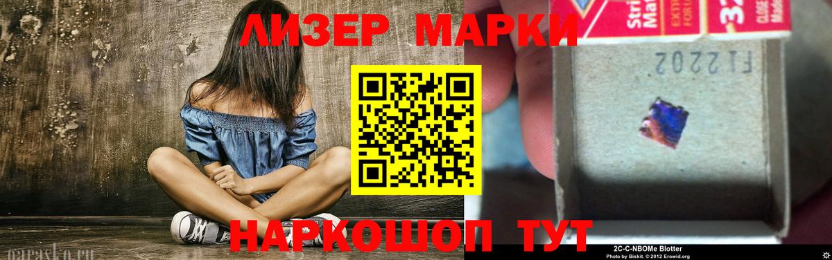 ЛСД экстази кислота  Лсд 25 экстази кислота  Вход с VPN  Асино 