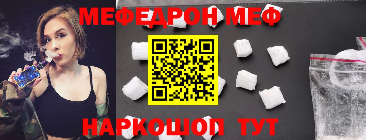 Асино  Мефедрон VHQ  Меф  MEGA рабочий сайт  Меф мяу мяу  Вход с VPN 