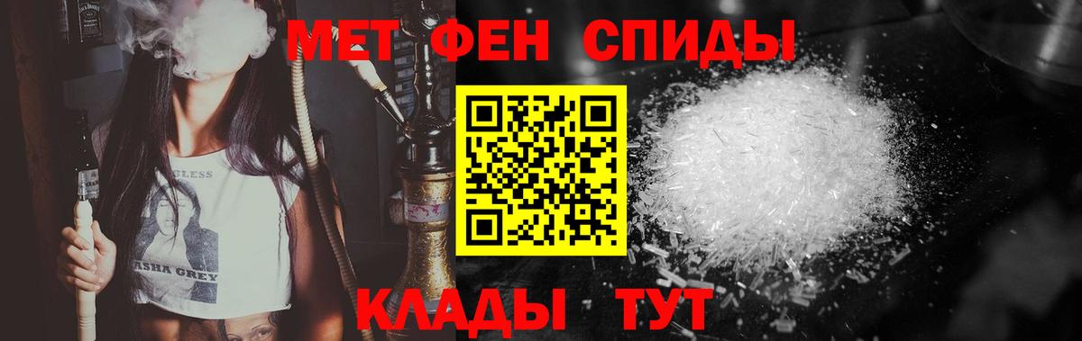 Первитин Декстрометамфетамин 99.9% Асино