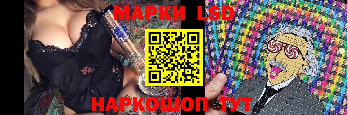 Наркотические марки  Вход с VPN  Асино  Марки N-bome 1,8мг 